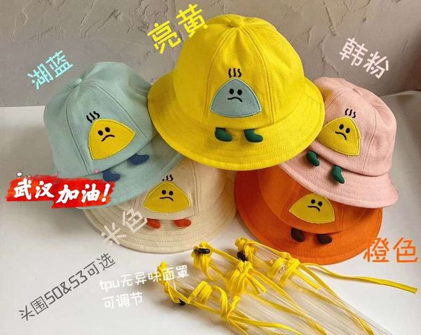 cute rice ball fisherman's hat children's droplet korean baby windproof face protection boy girl's protective, Yellow
cute rice ball fisherman's hat children's droplet korean baby windproof face protection boy girl's protective, Yellow