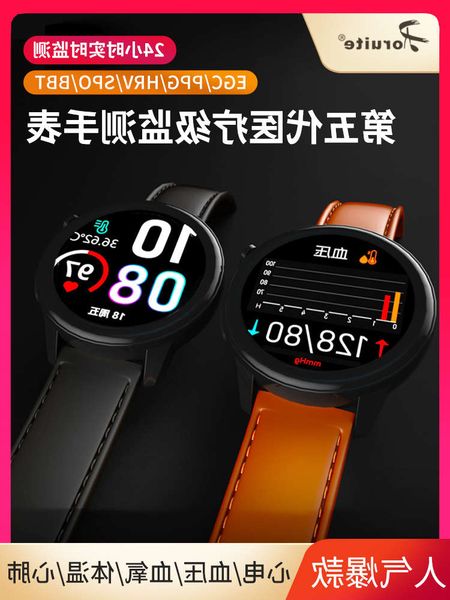 temperature, prsure, heart rate, blood oxygen intelligent bracelet men's and women's color screen sports watch multi
temperature, prsure, heart rate, blood oxygen intelligent bracelet men's and women's color screen sports watch multi