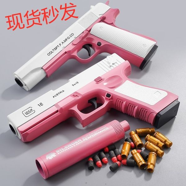 the same type of girl's heart toy pistol is loaded with eva tiktok, sgun, glock shell soft gun., Blue
the same type of girl's heart toy pistol is loaded with eva tiktok, sgun, glock shell soft gun., Blue