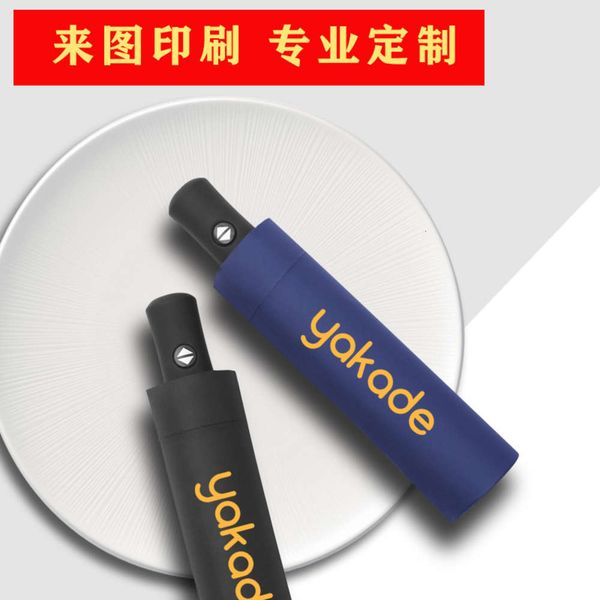 business full automatic black plastic umbrella three fold sunscreen folding advertising printing
business full automatic black plastic umbrella three fold sunscreen folding advertising printing