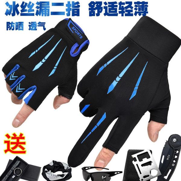 cycling gloves summer ice thin two finger full sunscreen men's antiskid fitness riding takeaway rider outdoor, Black
cycling gloves summer ice thin two finger full sunscreen men's antiskid fitness riding takeaway rider outdoor, Black