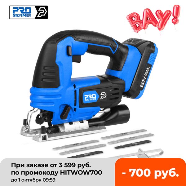 jig saw 20v cordless jigsaw quick blade change electric saw led light guide with 6 pcs blades woodworking power by prostormer
jig saw 20v cordless jigsaw quick blade change electric saw led light guide with 6 pcs blades woodworking power by prostormer