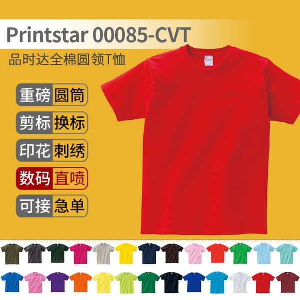 printstar pure cotton thickened solid color t-shirt fashion brand diy japanese product with 085 loose short sleeve print, White;black
printstar pure cotton thickened solid color t-shirt fashion brand diy japanese product with 085 loose short sleeve print, White;black