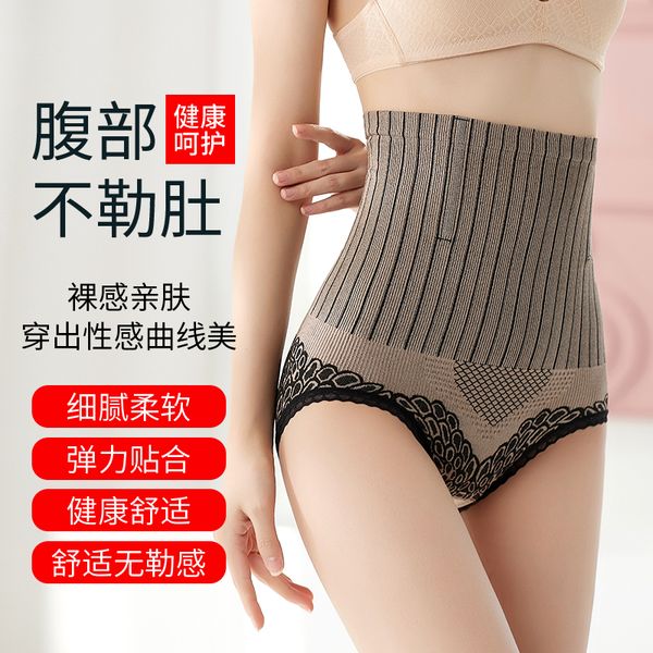 New Women Lace Seamless High Waist Hip Raise Shapewear Body Shaper Tummy Control Fat burning Abdomen Pants, Blue
New Women Lace Seamless High Waist Hip Raise Shapewear Body Shaper Tummy Control Fat burning Abdomen Pants, Blue
