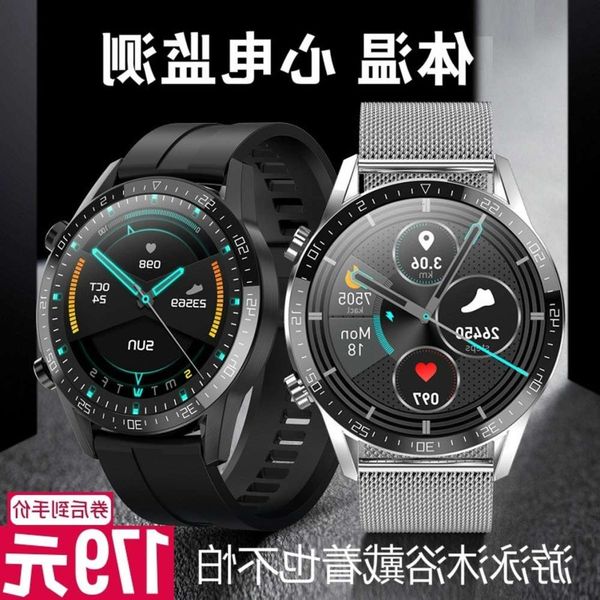 waterproof intelligent sports watch male and female lovers to measure body temperature ecg grade bracelet for runni
waterproof intelligent sports watch male and female lovers to measure body temperature ecg grade bracelet for runni