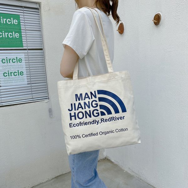 tote bag womens new trendy one-shoulder canvas bag artistic letter tote shopping canvas bag one piece dropshipping
tote bag womens new trendy one-shoulder canvas bag artistic letter tote shopping canvas bag one piece dropshipping