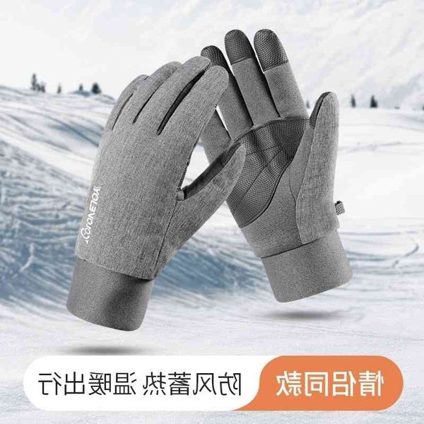 new couple winter gloves men and women riding windproof, cold proof anti-skid touch screen warm cycling outdoor gloves db52, Black
new couple winter gloves men and women riding windproof, cold proof anti-skid touch screen warm cycling outdoor gloves db52, Black