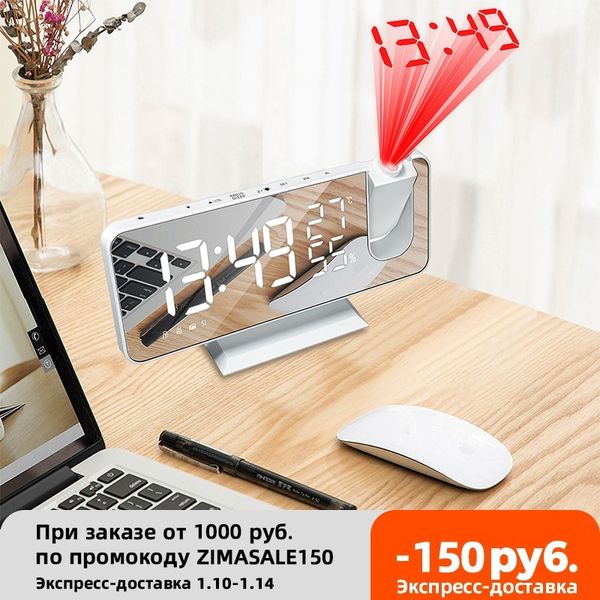 fm radio led digital smart alarm clock watch table electronic deskclocks usb wake up clock with 180° time projector snooze
fm radio led digital smart alarm clock watch table electronic deskclocks usb wake up clock with 180° time projector snooze