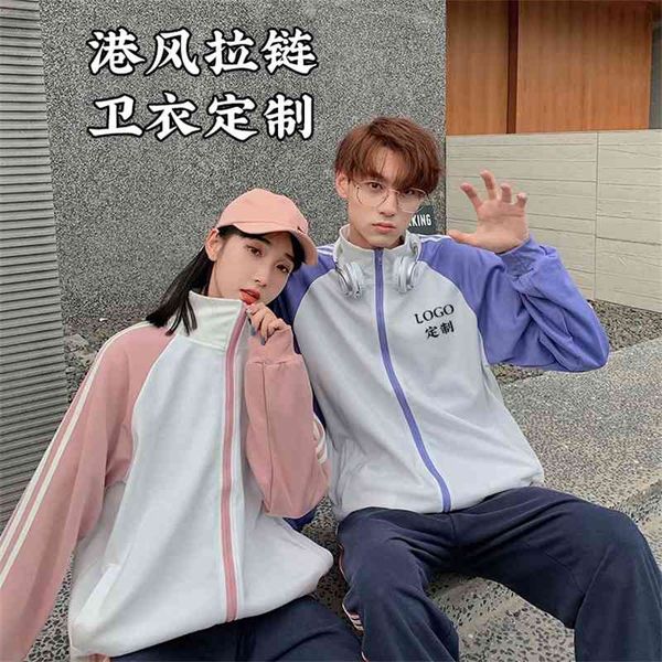 new men's and women's casual baseball jacket cultural advertising sweater long sleeved work clothes, Black
new men's and women's casual baseball jacket cultural advertising sweater long sleeved work clothes, Black