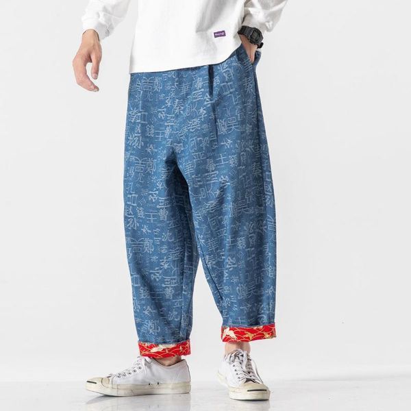 mrgoldenbowl men's straight harem pants korean man loose ankle-length trousers streetwear male chinese style casual, Black
mrgoldenbowl men's straight harem pants korean man loose ankle-length trousers streetwear male chinese style casual, Black