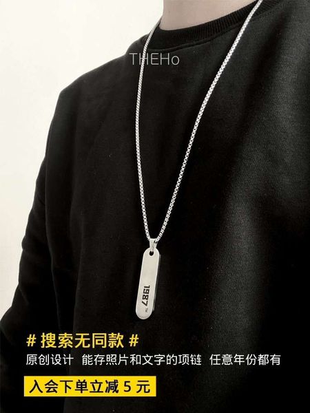 design a small number of lovers year necklace chaoren women hip hop accessories titanium steel men's chain sweater pendant, Silver
design a small number of lovers year necklace chaoren women hip hop accessories titanium steel men's chain sweater pendant, Silver