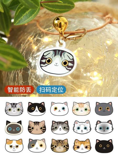 tangerine peel id anti loss card lettering pet bell cat intelligent code scanning positioning collar
tangerine peel id anti loss card lettering pet bell cat intelligent code scanning positioning collar