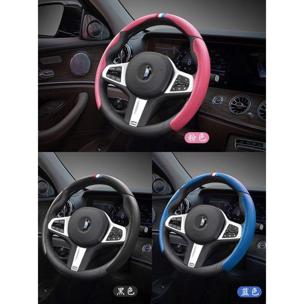 steering wheel covers carbon fiber car cover for f33 f30 m2 m3 f82 m4 m5 f12 f13 m6 f85 x5 x6 f87 f80 m sport
steering wheel covers carbon fiber car cover for f33 f30 m2 m3 f82 m4 m5 f12 f13 m6 f85 x5 x6 f87 f80 m sport