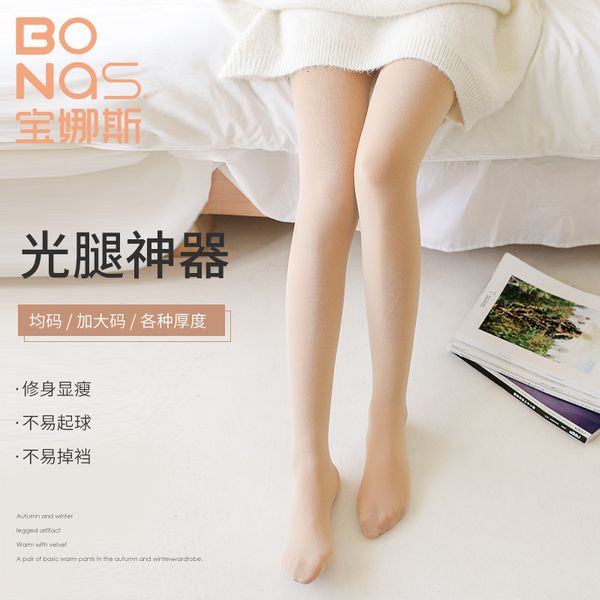 bona' 2021 spring and autumn pants naked thin pantyhose bare leg artifact bottoming socks, Red;black
bona' 2021 spring and autumn pants naked thin pantyhose bare leg artifact bottoming socks, Red;black