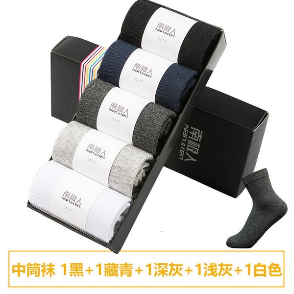 socks hosiery men's cotton 5 pairs of antarctic busins boat deodorant breathable sweat absorbing socks, Black;white
socks hosiery men's cotton 5 pairs of antarctic busins boat deodorant breathable sweat absorbing socks, Black;white