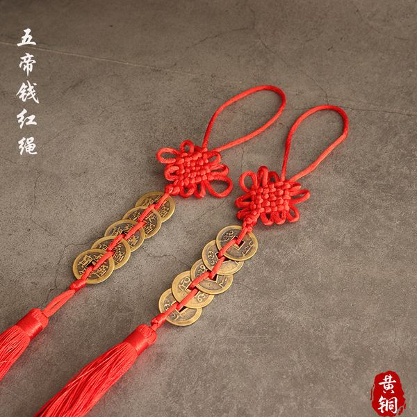 creative brass chinese knot handicraft ancient copper coin five emperors of the qing dynasty, Slivery;golden
creative brass chinese knot handicraft ancient copper coin five emperors of the qing dynasty, Slivery;golden