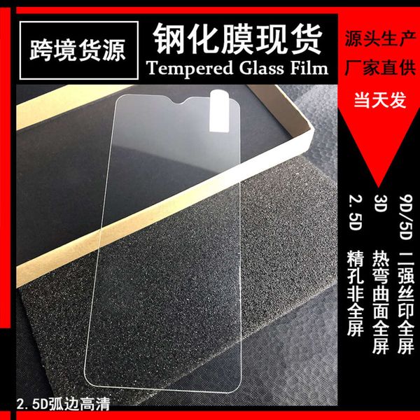 oppo a72 a92s mobile phone definition high permeability glass explosion proof toughened film
oppo a72 a92s mobile phone definition high permeability glass explosion proof toughened film