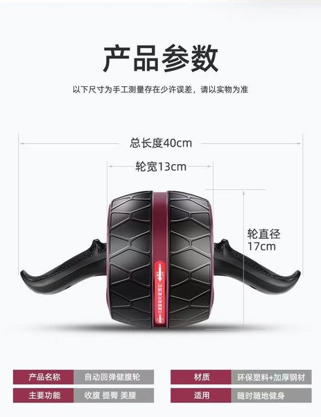 new abdominal wheel men's and women's household silent fitness equipment abdominal roller yoga upgrade rebound abdominal antiskid
new abdominal wheel men's and women's household silent fitness equipment abdominal roller yoga upgrade rebound abdominal antiskid