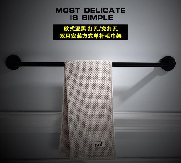 bathroom storage & organization do not perforate towel bar extension stainless steel single shelf accessories kitchen household
bathroom storage & organization do not perforate towel bar extension stainless steel single shelf accessories kitchen household