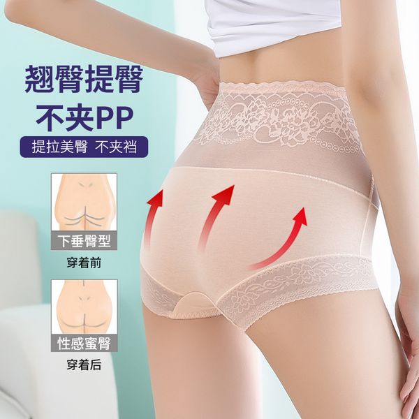 womens shorts panties underwear womens cotton lace high waist belly contracting antibacterial crotch and breathable hollow-out plus siz, Black;white
womens shorts panties underwear womens cotton lace high waist belly contracting antibacterial crotch and breathable hollow-out plus siz, Black;white