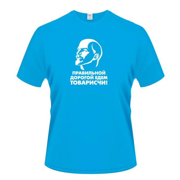 men's t-shirts 2021 fashion lenin printing t-shirt short-sleeved cotton funny hip-hop clothing, White;black
men's t-shirts 2021 fashion lenin printing t-shirt short-sleeved cotton funny hip-hop clothing, White;black