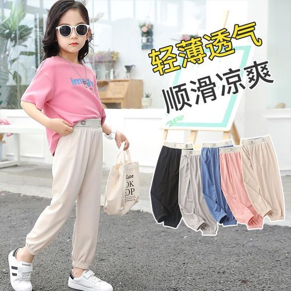 summer childrens pants loose casual boys girls anti mosquito trousers ice silk shaking, Blue
summer childrens pants loose casual boys girls anti mosquito trousers ice silk shaking, Blue