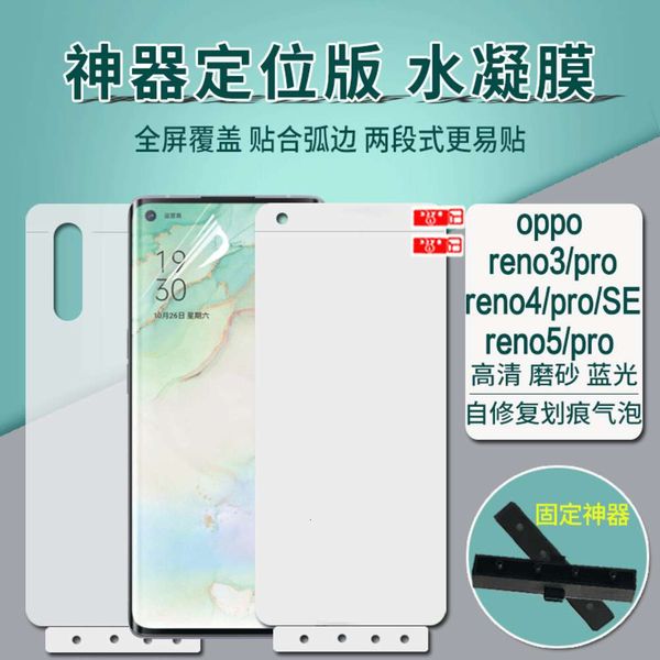 oppo reno4se 3 / 4pro sticking artifact water condensing film full screen explosion proof blue light resistant no white edge mobile
oppo reno4se 3 / 4pro sticking artifact water condensing film full screen explosion proof blue light resistant no white edge mobile