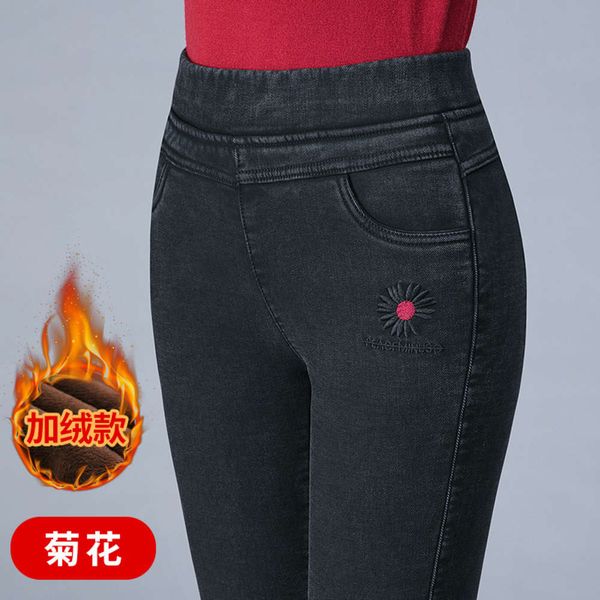 spring and autumn female mother thickened warm high waist elastic winter women's plush small leg pants, Blue
spring and autumn female mother thickened warm high waist elastic winter women's plush small leg pants, Blue