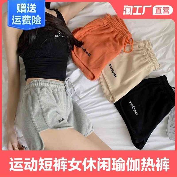 women's sports shorts 2021 new fashion korean relaxed student high waist wide leg home yoga pants, Black
women's sports shorts 2021 new fashion korean relaxed student high waist wide leg home yoga pants, Black