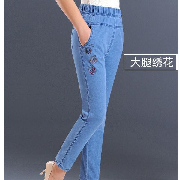 women's jeans woman pants stretch cotton mom high waist straight elastic trousers, Blue
women's jeans woman pants stretch cotton mom high waist straight elastic trousers, Blue
