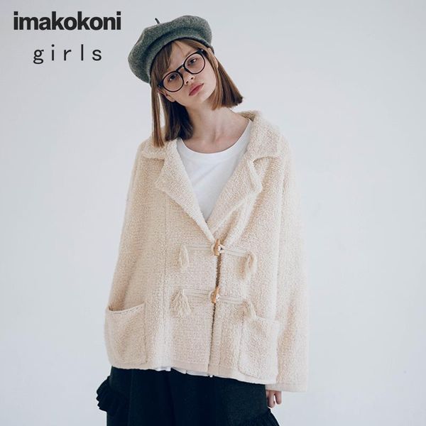 women's jackets imakokoni beige sweater jacket original design japanese horn buckle loose shirt women 192811, Black;brown
women's jackets imakokoni beige sweater jacket original design japanese horn buckle loose shirt women 192811, Black;brown