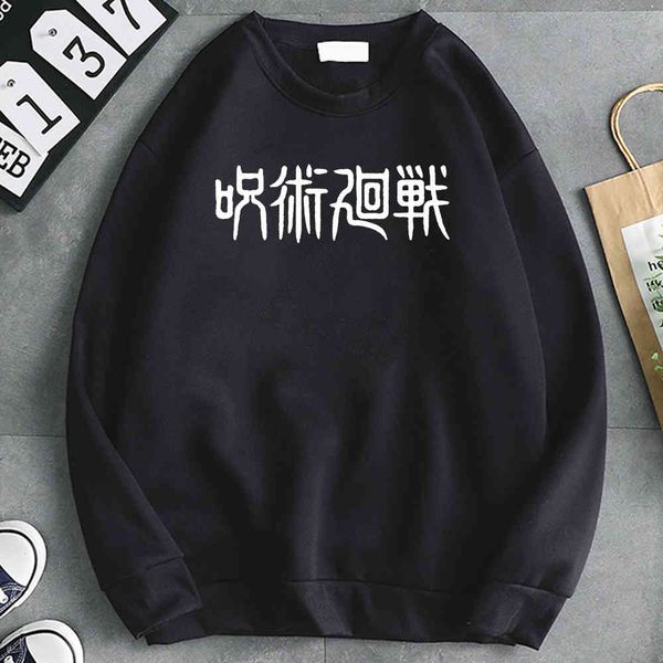 jujutsu kaisen men's hoodie, loose men's pocket and round neck, harajuku punk style, japane print, Black
jujutsu kaisen men's hoodie, loose men's pocket and round neck, harajuku punk style, japane print, Black