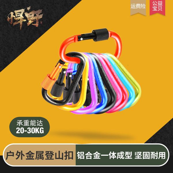 outdoor backpack stainless steel nut d-type mountaineering quick key safety buckle thick lock
outdoor backpack stainless steel nut d-type mountaineering quick key safety buckle thick lock