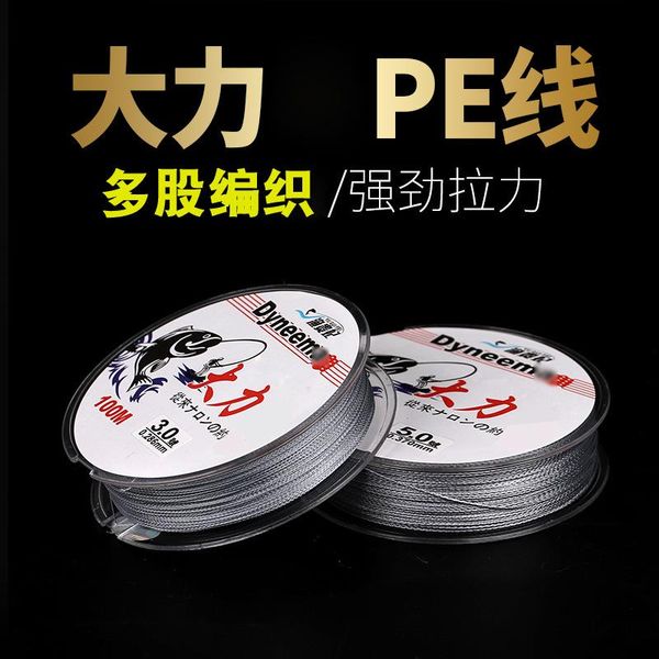 braid line 100 meters strong horse fishing pe braided 4 series 8 colorful sea lure casting
braid line 100 meters strong horse fishing pe braided 4 series 8 colorful sea lure casting