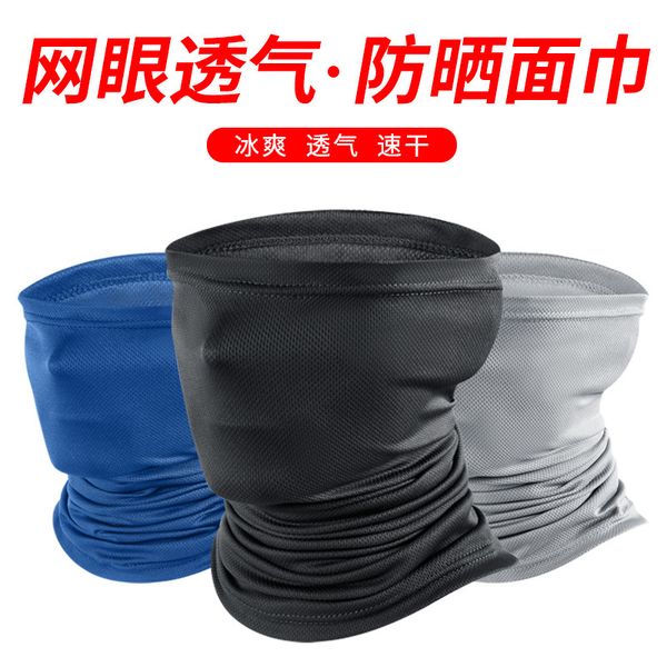 sunscreen mh headband outdoor fishing magic multifunctional sports bib riding versatile mask
sunscreen mh headband outdoor fishing magic multifunctional sports bib riding versatile mask