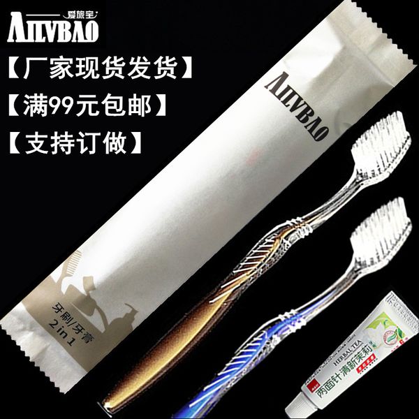 star two in one dental set white paper bag el disposable soft bristle toothbrush toothpaste
star two in one dental set white paper bag el disposable soft bristle toothbrush toothpaste