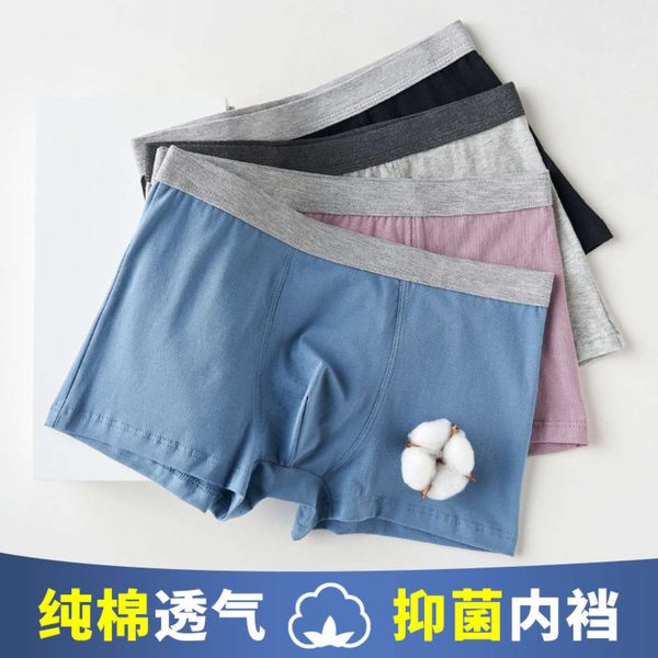 autumn men's underwear large size high elastic solid color breathable flat angle cotton, Black;white
autumn men's underwear large size high elastic solid color breathable flat angle cotton, Black;white