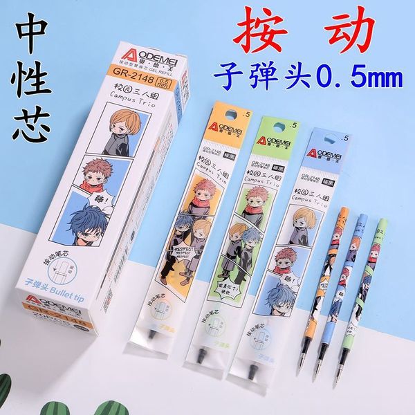 type push bullet head neutral core 0.5mm carbon water pen student jumping replacement large capacity, Black;red
type push bullet head neutral core 0.5mm carbon water pen student jumping replacement large capacity, Black;red