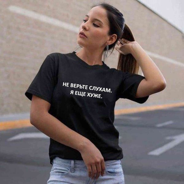 short sved t-shirts with russian inscriptions for women, harajuku , round neck t-shirts, women's cloth, White
short sved t-shirts with russian inscriptions for women, harajuku , round neck t-shirts, women's cloth, White