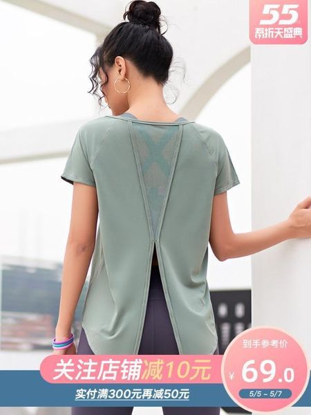 running jerseys indeed, yoga clothes women loose net red fitness mesh quick-drying short-sleeved t-shirt sports shirt thin sec1, Black;blue
running jerseys indeed, yoga clothes women loose net red fitness mesh quick-drying short-sleeved t-shirt sports shirt thin sec1, Black;blue