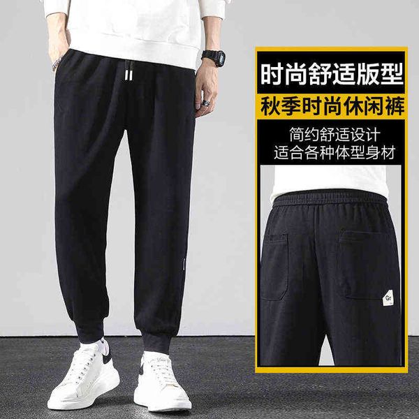 men's jeans boys' black guard autumn winter trousers thick 2021 casual pants loose and versatile youth men's wear, Blue
men's jeans boys' black guard autumn winter trousers thick 2021 casual pants loose and versatile youth men's wear, Blue