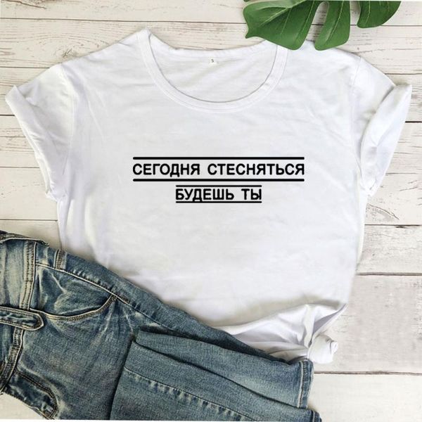 women's t-shirt femme white camisetas mujer women o-neck loose tee shirt funny russian letter t short sleeve tshirts
women's t-shirt femme white camisetas mujer women o-neck loose tee shirt funny russian letter t short sleeve tshirts