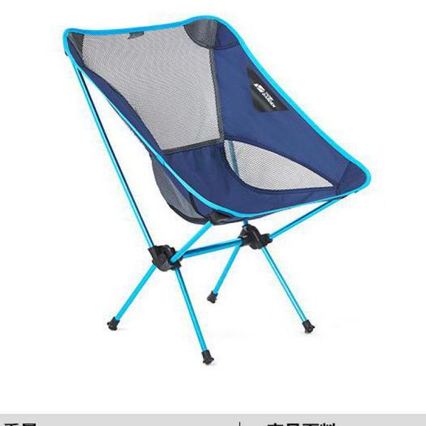 camp furniture outdoor chair fishing camping backrest convenient folding stool beach recliner nap artifact seat
camp furniture outdoor chair fishing camping backrest convenient folding stool beach recliner nap artifact seat