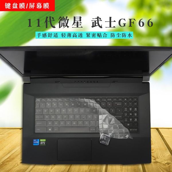 keyboard covers tpu cover protector for msi gl66 pulse katana gf76 gl76 gf66 2021 gaming laptop
keyboard covers tpu cover protector for msi gl66 pulse katana gf76 gl76 gf66 2021 gaming laptop