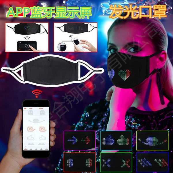 halloween christmas music ftival bar party atmosphere app bluetooth display led luminous mask
halloween christmas music ftival bar party atmosphere app bluetooth display led luminous mask