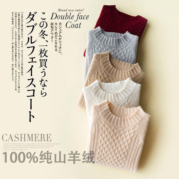 women's sweaters women sweater goat cashmere 2021 spring turtleneck jacquard thicken 100% shirt, White;black
women's sweaters women sweater goat cashmere 2021 spring turtleneck jacquard thicken 100% shirt, White;black