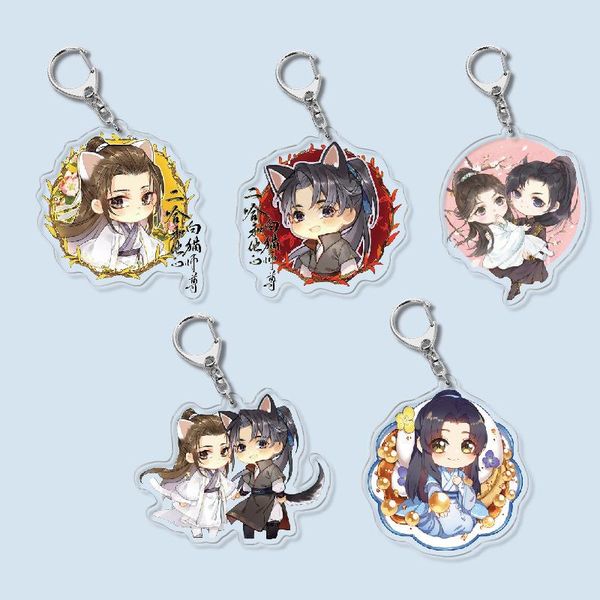 keychains keychain man erha and his white cat master key chain women ran chu wanning ring for pants pendant fashion brelok, Silver
keychains keychain man erha and his white cat master key chain women ran chu wanning ring for pants pendant fashion brelok, Silver