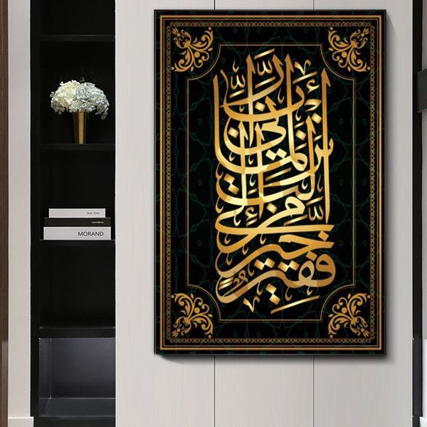 muslim islamic calligraphy wall art pictures canvas painting wall art picture for living room home decor
muslim islamic calligraphy wall art pictures canvas painting wall art picture for living room home decor