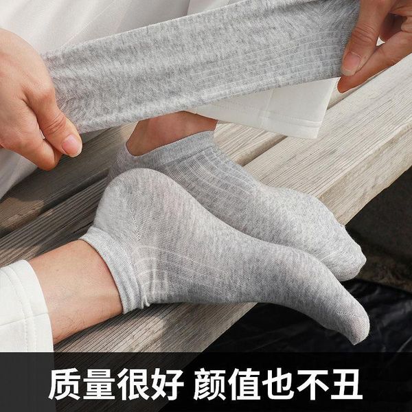 men's socks cotton deodorant spring and summer thin trend happy breathable wear-resistant student sports, Black
men's socks cotton deodorant spring and summer thin trend happy breathable wear-resistant student sports, Black