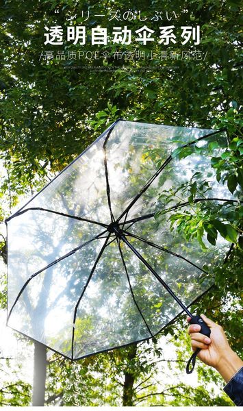 umbrellas small fresh and lovely umbrella advertising automatic transparent three folding
umbrellas small fresh and lovely umbrella advertising automatic transparent three folding